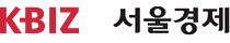 서울경제